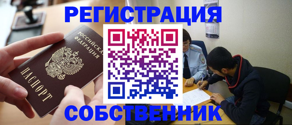 временная регистрация госуслуги в Славянске-на-Кубани