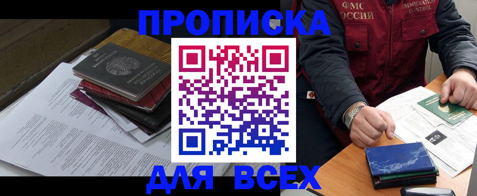 регистрация для дет. сада в Славянске-на-Кубани