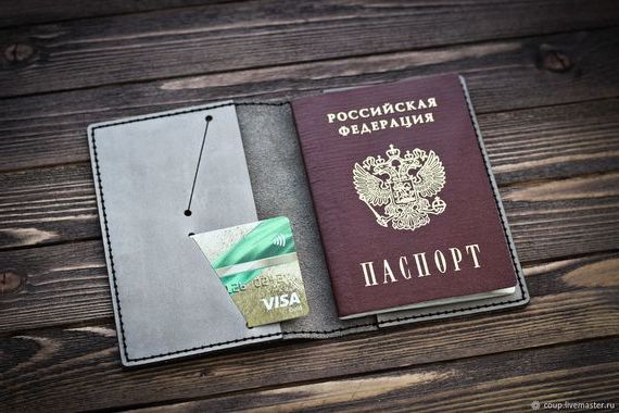 прописка в Славянске